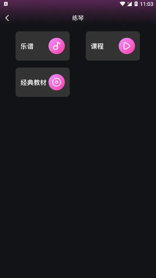 ȫ�����ֻ�2025�ٷ����°汾v1.1.4 app