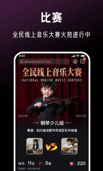 ȫ�����ֻ�2025�ٷ����°汾v1.1.4 app
