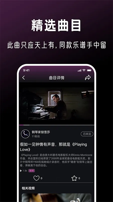 ȫ�����ֻ�2025�ٷ����°汾v1.1.4 app