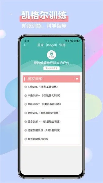 꿼ѿ�(��ͥ���ƿ���)v1.0.5.4 ��׿��