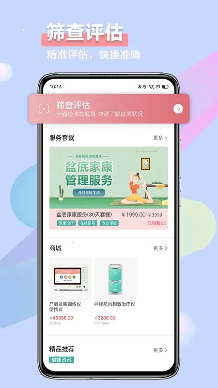 꿼ѿ�(��ͥ���ƿ���)v1.0.5.4 ��׿��