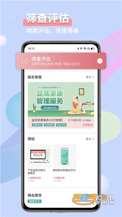 꿼ѿ�(��ͥ���ƿ���)v1.0.5.4 ��׿��