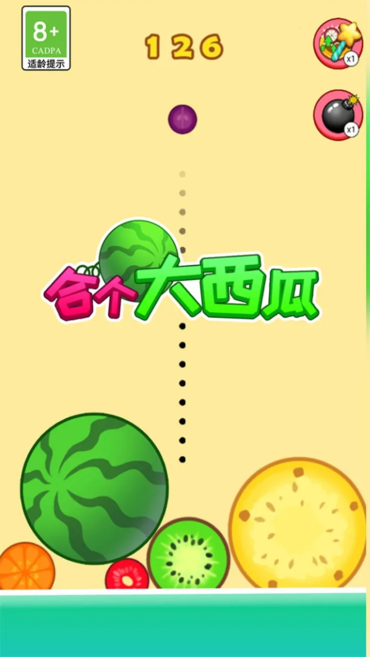 �ϸ����������°�׿��v1.1.1 ���°�