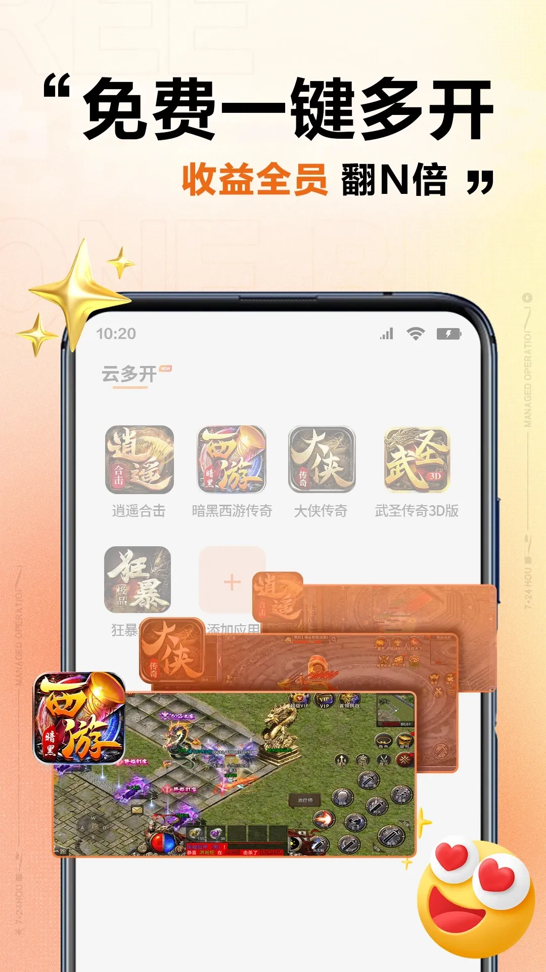 ��ʿ��(���ֻ���Ϸ��)v1.0.73 app