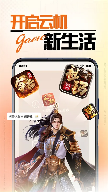 ��ʿ��(���ֻ���Ϸ��)v1.0.73 app