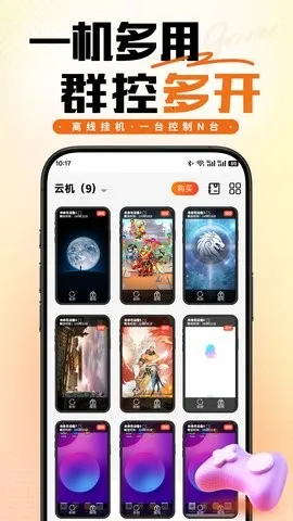��ʿ��(���ֻ���Ϸ��)v1.0.73 app