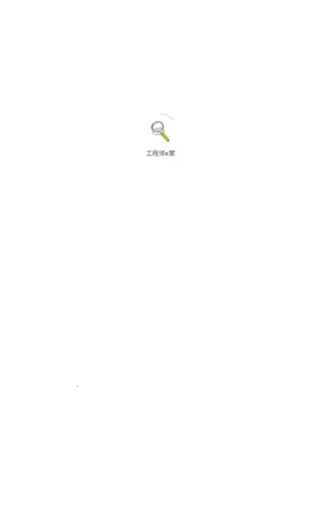 ����ʦe��2025��׿�ֻ���v2.3.4 app