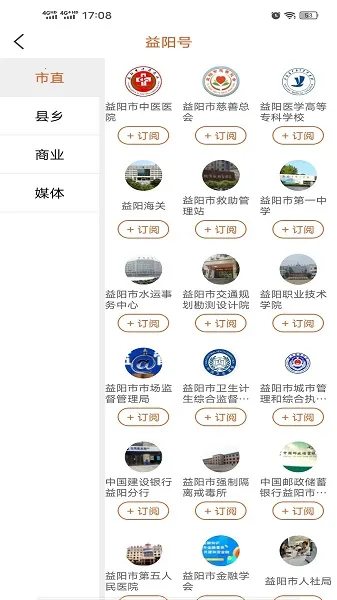 �������2025����v4.2.2 app