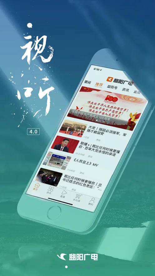 �������2025����v4.2.2 app