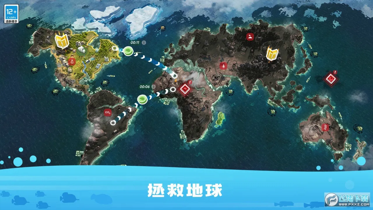 ���汣��ս(����������Ϸ)v1.0.4 �ֻ���