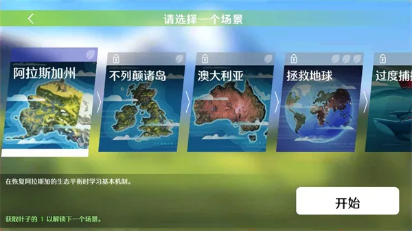 ���汣��ս(����������Ϸ)