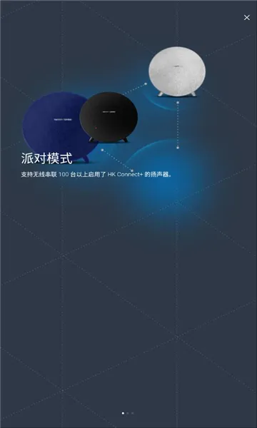 HK Connect�°汾v1.2.3 ���°�