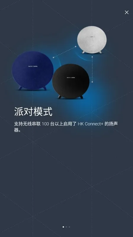 HK Connect�°汾v1.2.3 ���°�