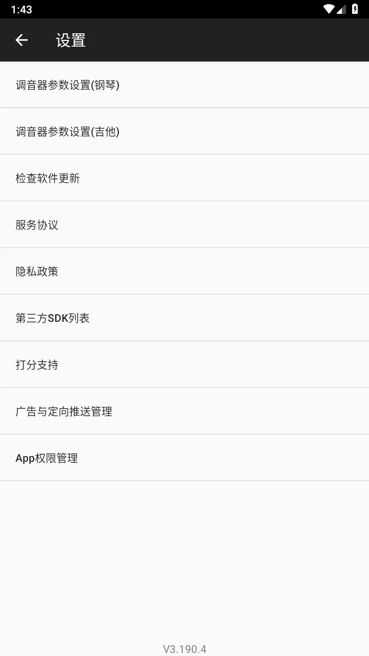 ���ٵ�����ʦ�°汾v3.290.2 app