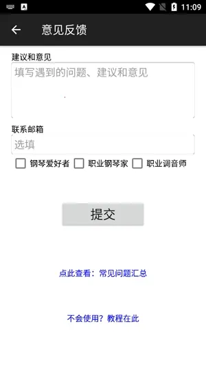 ���ٵ�����ʦ�°汾