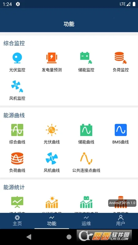 ����΢����2025�ٷ����°汾v1.3.5 ���°�