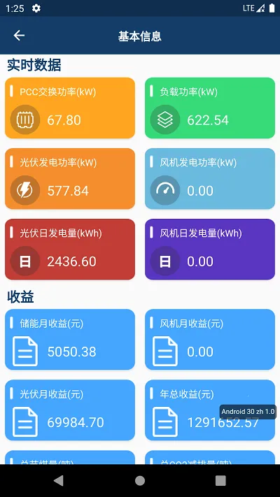 ����΢����2025�ٷ����°汾v1.3.5 ���°�