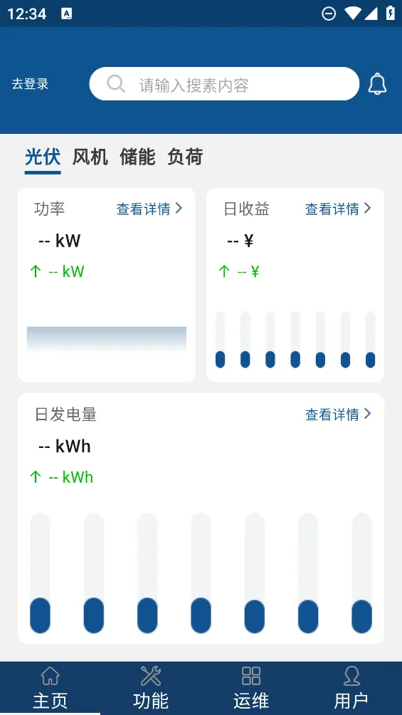 ����΢����2025�ٷ����°汾v1.3.5 ���°�