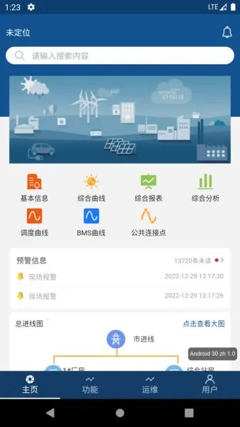 ����΢����2025�ٷ����°汾v1.3.5 ���°�