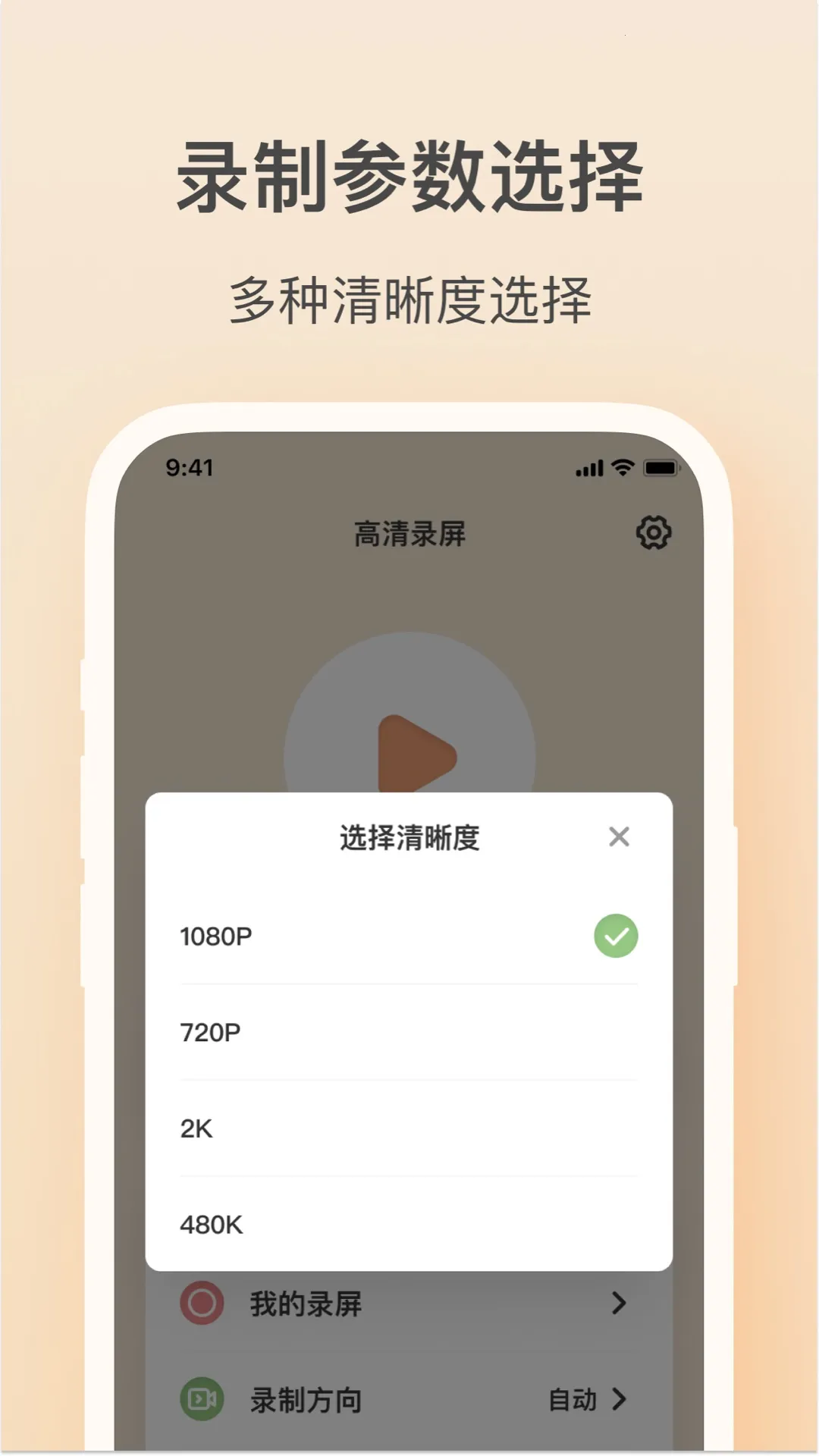 ��ӳ¼��2025���°汾v1.3.0 ��׿��