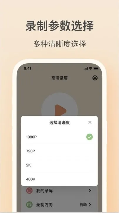 ��ӳ¼��2025���°汾v1.3.0 ��׿��