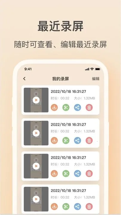 ��ӳ¼��2025���°汾v1.3.0 ��׿��