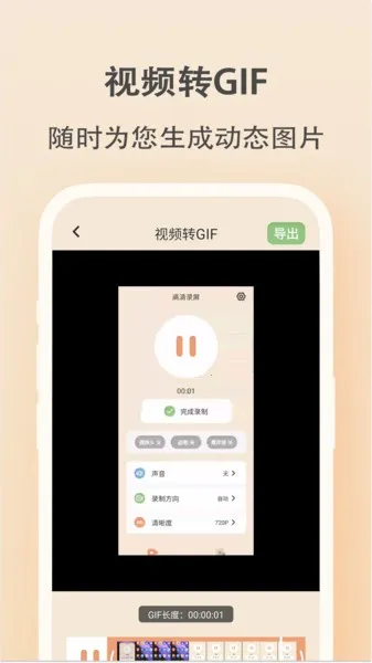 ��ӳ¼��2025���°汾v1.3.0 ��׿��