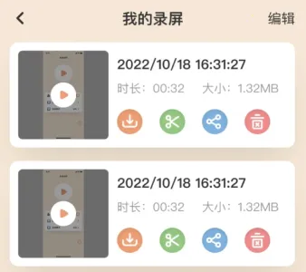 ��ӳ¼��2025���°汾