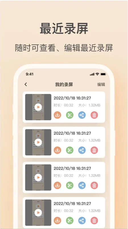 ��ӳ¼��2025���°汾