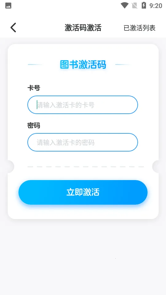��δ��ͼ��(��Сѧ��ѡ��)v3.12.10 �ֻ���