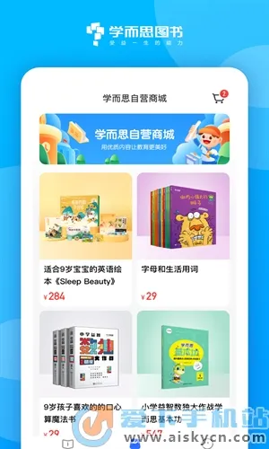 ��δ��ͼ��(��Сѧ��ѡ��)v3.12.10 �ֻ���
