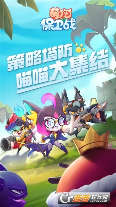 ��è����ս�°汾v3.3.0 ��׿��
