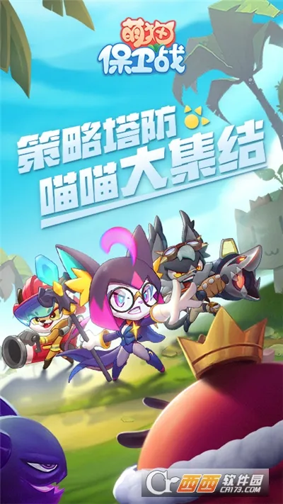 ��è����ս�°汾v3.3.0 ��׿��
