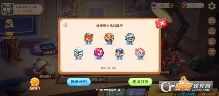 ��è����ս�°汾
