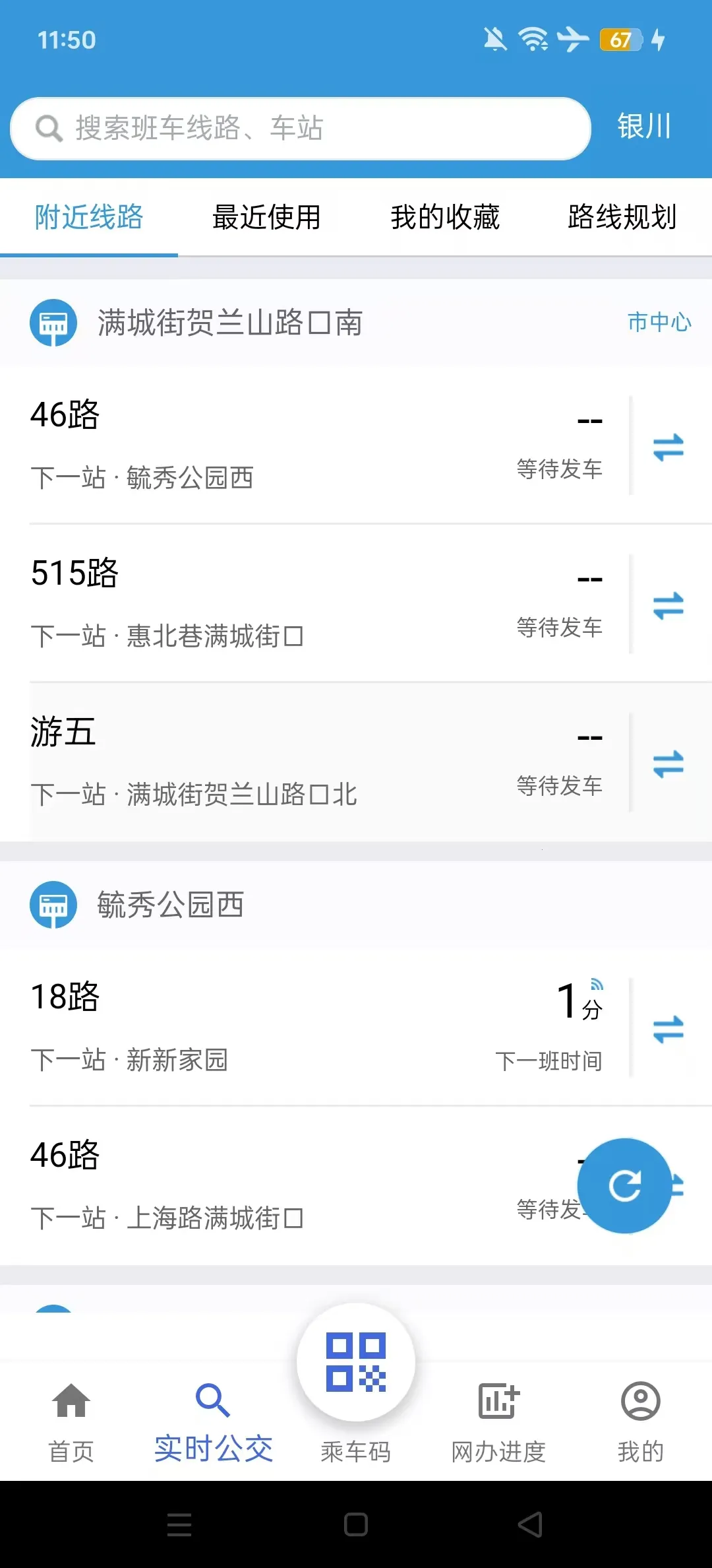 ��������2025���ذ�װv1.1.5 app