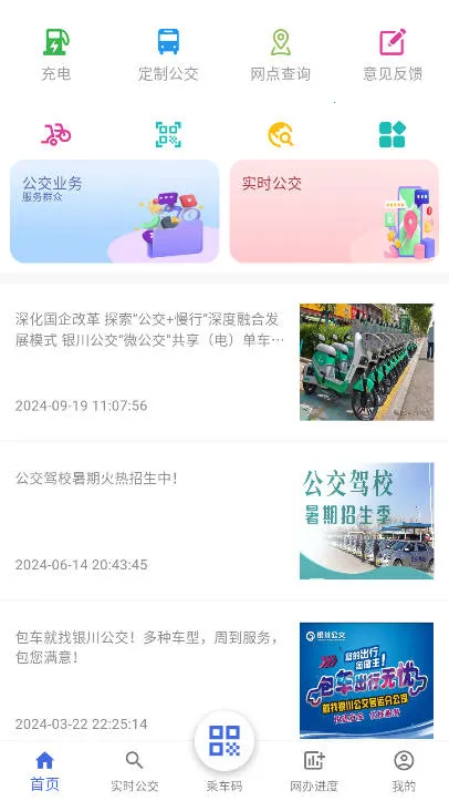 ��������2025���ذ�װv1.1.5 app