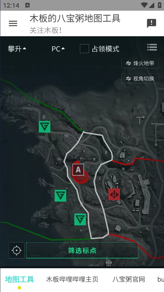 �������ж���ͼ����(��Ϸ��ͼ����)v1.0.0 ��׿��