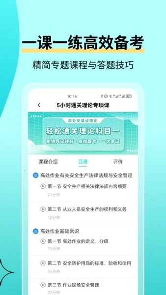 �ߴ���ҵ��������°汾