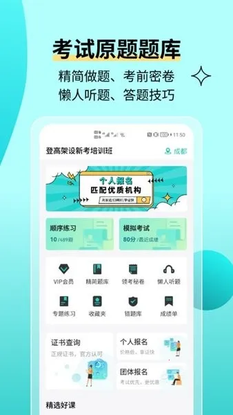 �ߴ���ҵ��������°汾