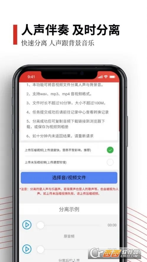 ��������(��Ƶ����༭)v1.0.2 �ֻ���