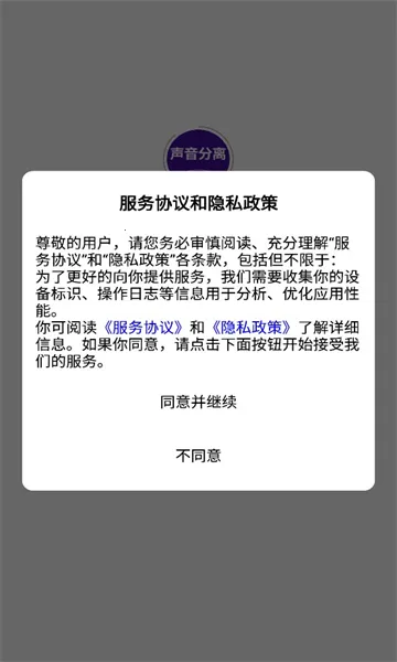 ��������(��Ƶ����༭)v1.0.2 �ֻ���