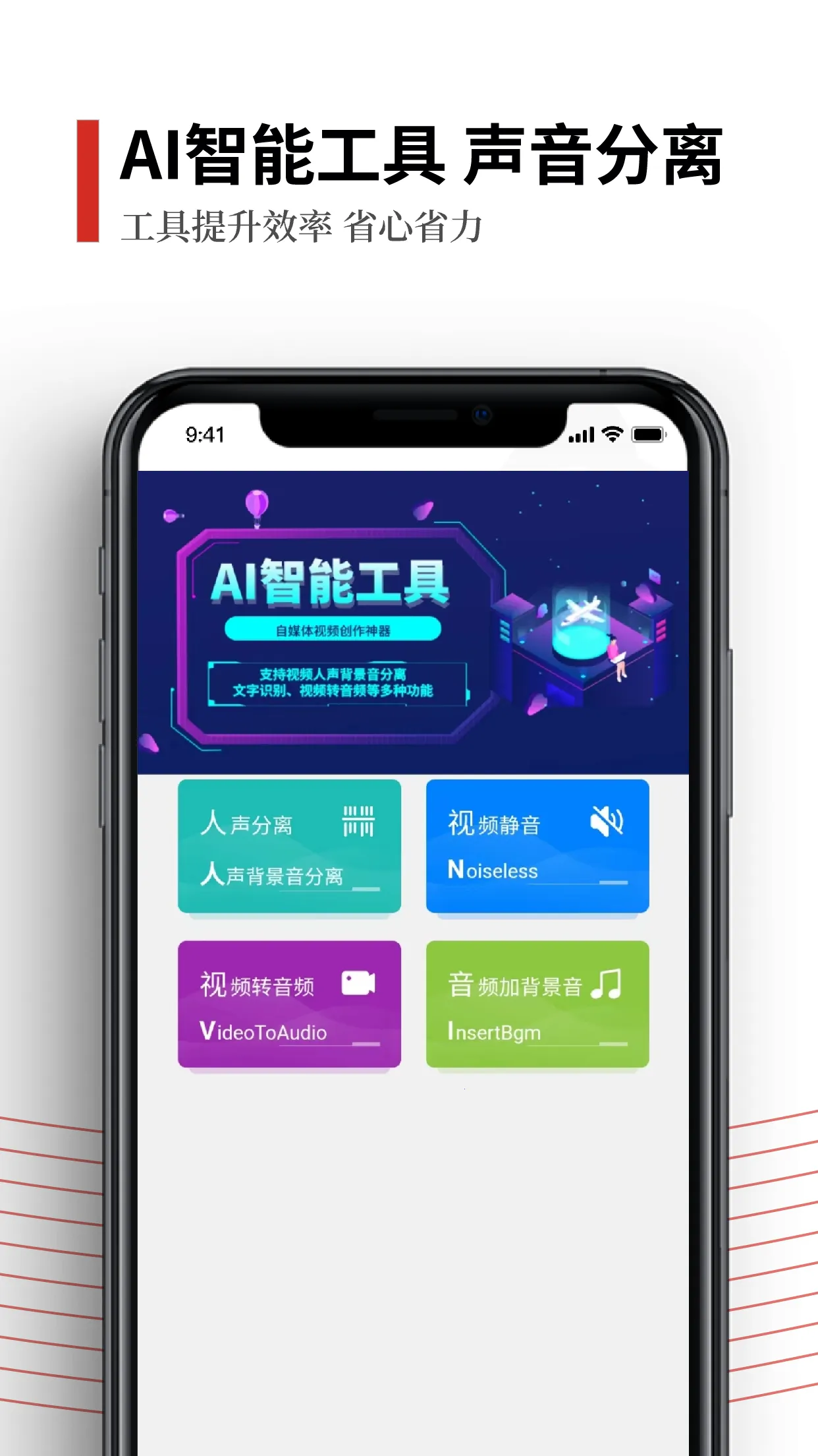 ��������(��Ƶ����༭)v1.0.2 �ֻ���