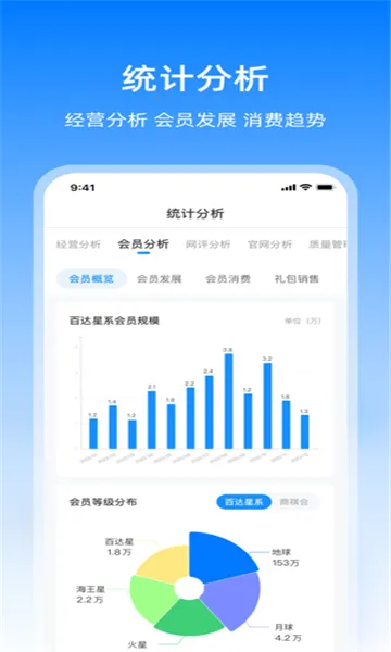 ������̬���°�׿��v3.39.0 ���°�