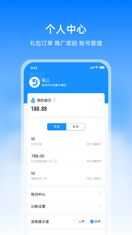������̬���°�׿��v3.39.0 ���°�