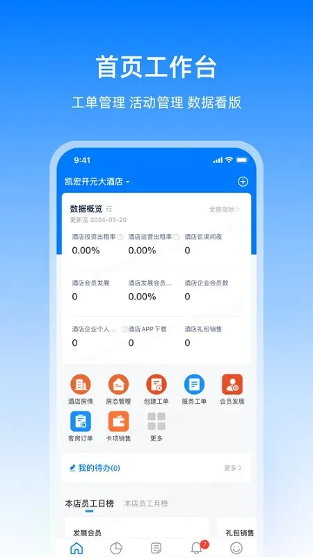 ������̬���°�׿��v3.39.0 ���°�