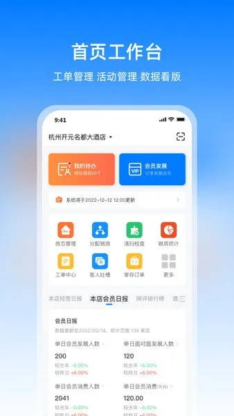 ������̬���°�׿��v3.39.0 ���°�