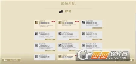 ŵɭ������(��������)v1.0.6 app