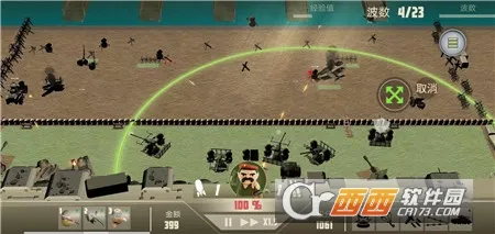 ŵɭ������(��������)v1.0.6 app
