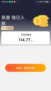 ��è����(˾���ӵ�����)v2.5.0 ���°�