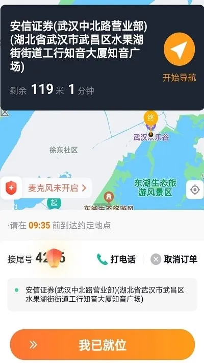 ��è����(˾���ӵ�����)